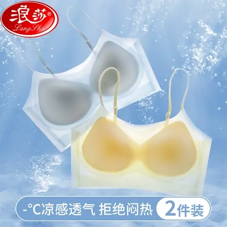 夏季内衣女冰凉感无痕无钢圈美背防下垂运动小胸聚拢文胸胸罩薄款商品大图