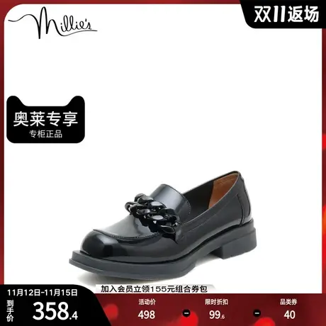 millie's妙丽春季商场同款漆皮牛皮时尚乐福鞋女单鞋SDU13AA2商品大图