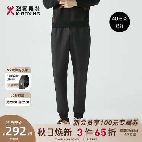 劲霸男装男士休闲裤秋冬新款修身微弹舒适商务潮流束脚长裤子男商品大图