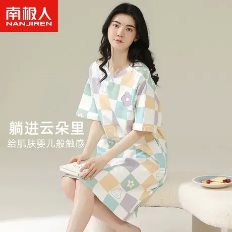 南极人睡衣女夏季纯棉短袖睡裙2023年新款夏天彩色格子卡通家居服图片