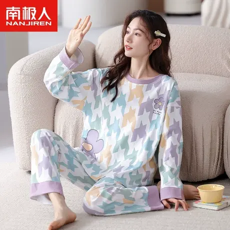南极人睡衣女士春秋款纯棉长袖套装2023年新款春季薄款撞色家居服商品大图