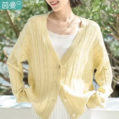 茵曼官方旗舰店女装2022春装新款V领精致花朵纽扣开衫长袖针织衫图片