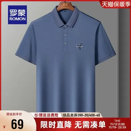 【直降】罗蒙男士百搭翻领短袖T恤衫夏季中青年商务休闲polo衫男图片