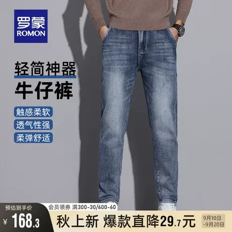 罗蒙男士时尚潮流牛仔裤2023秋季新款商务弹力休闲百搭厚款锥形裤图片