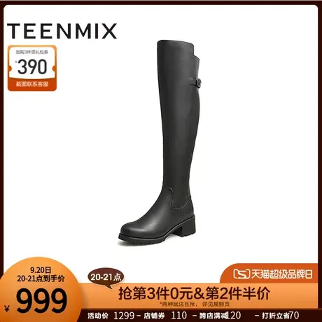 天美意长筒靴女粗跟骑士靴时装皮靴子2022冬新款商场同款CSL90DC2图片