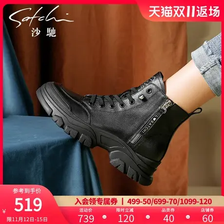 沙驰短靴女2023年冬新款户外马丁靴厚底增高休闲靴女真皮潮工装靴商品大图