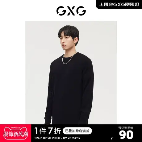 GXG男装【生活系列】秋季商场同款潮休闲男士时尚低领毛衫商品大图