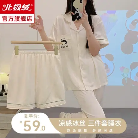 冰丝睡衣女夏天薄款短袖新款大码春秋高级感可外穿家居服三件套装商品大图