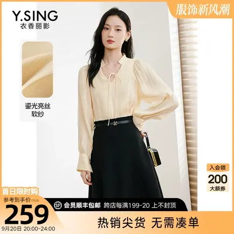 黄色鎏光亮丝软纱上衣女衣香丽影2023年秋季新款高级感遮肚子小衫图片