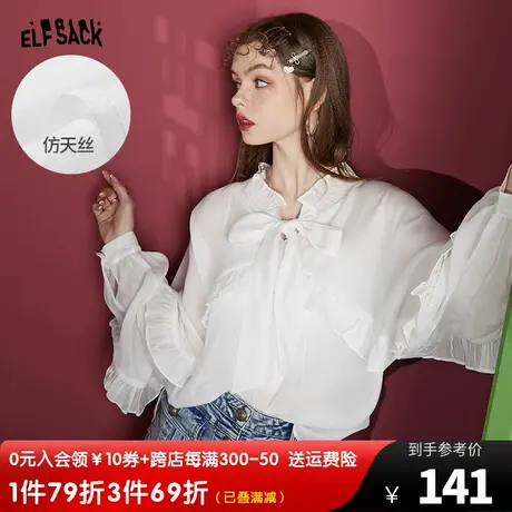 妖精的口袋荷叶边法式白色雪纺衫女2023秋季新款长袖内搭薄纱上衣图片