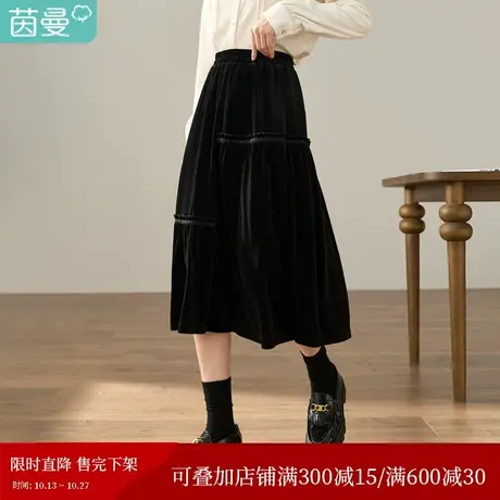 茵曼2023冬女装新款优雅香风腰间皮筋设计不规则压绒面织条半身裙图片