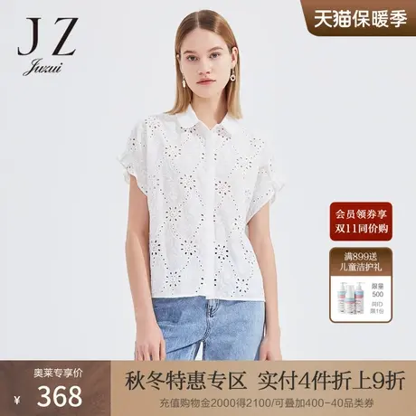 JZ玖姿白色翻领轻松感上衣女装2022夏季新款落肩袖镂空绣花棉衬衫商品大图