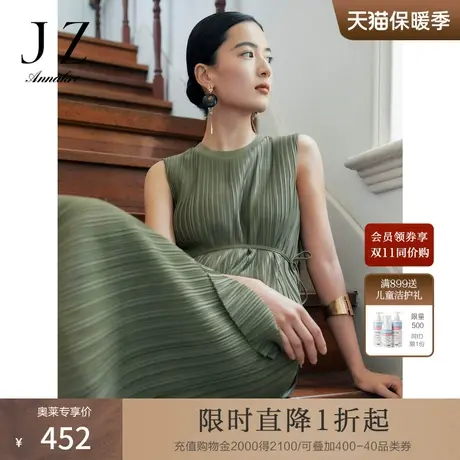 玖姿安娜蔻三宅风褶皱无袖小衫女装2023夏新圆领开衩显瘦上衣绿色图片