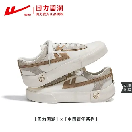 回力中国青年系列帆布鞋女2023春季新款情侣小白鞋休闲运动板鞋子图片