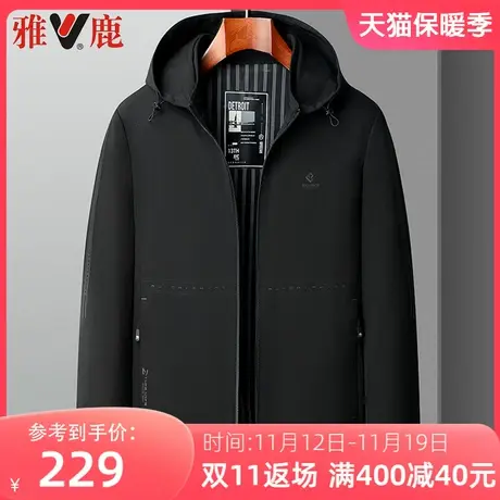 雅鹿男士外套春秋款中年男装可拆卸连帽夹克中老年爸爸装休闲上衣商品大图
