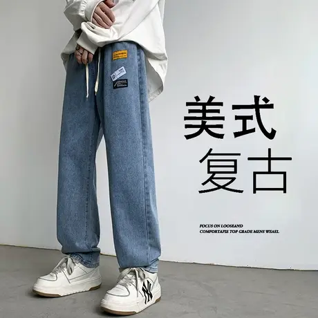 复古牛仔男裤夏季薄款高街直筒阔腿裤子男垂坠感百搭春秋休闲长裤商品大图