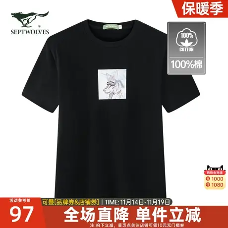七匹狼圆领短袖T恤2023夏季新款男士纯棉宽松舒适印花时尚休闲T恤商品大图