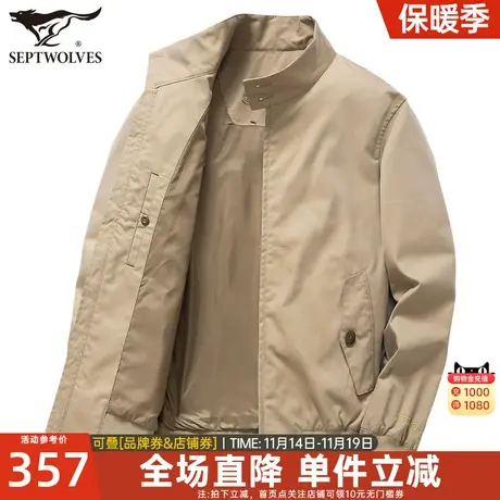 七匹狼夹克男士2023春季新款商务休闲立领茄克外套潮中年爸爸男装图片
