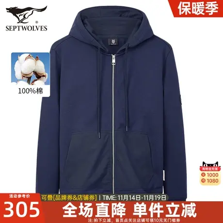 七匹狼开襟卫衣男士2023新款秋季开衫外套连帽长袖体恤中年男装潮图片