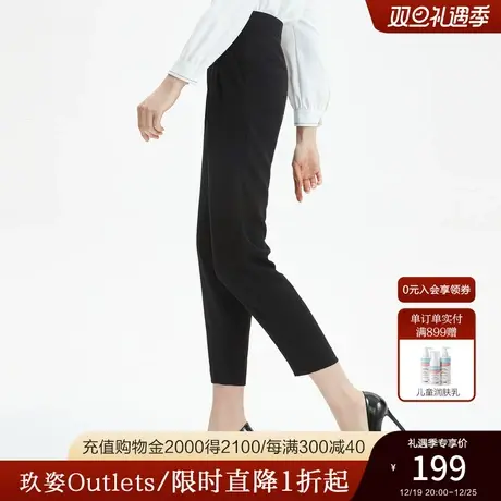 JUZUI/玖姿官方奥莱店夏季新款黑色休闲显瘦时尚九分女哈伦裤商品大图