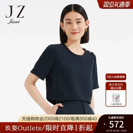 JZ玖姿商场同款仿醋酸小衫女装2023夏季新款简约圆领T恤JWCX80304商品大图