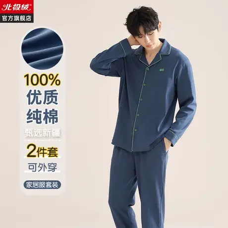 纯棉睡衣男2024年春季新款长袖可外穿青少年大码秋冬款家居服套装商品大图