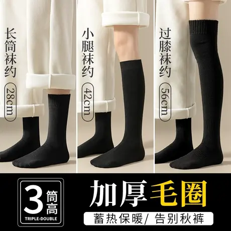长袜子女长筒袜秋冬季小腿袜加绒加厚款大腿过膝袜冬天保暖中筒袜商品大图