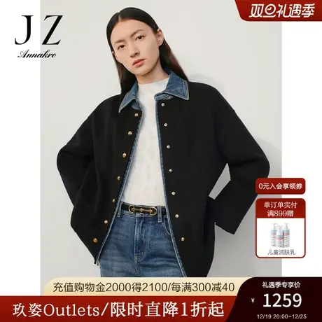 玖姿安娜蔻简约风牛仔拼接翻领一手长双面呢大衣女2023冬季新款商品大图
