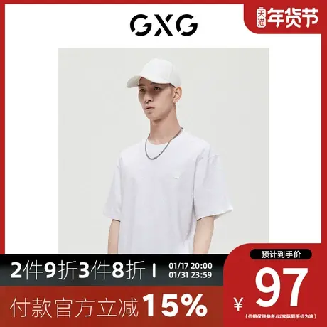 GXG男装[新尚]商场同款沉静棕系列白色字母满印短袖T恤 夏季新品商品大图