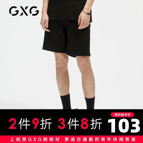 GXG男装 夏季时尚休闲百搭穿搭潮简约简约牛仔短裤GC125598D图片