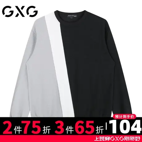 【新品】GXG23秋季新品时尚撞色男款运动风百搭休闲长袖卫衣图片