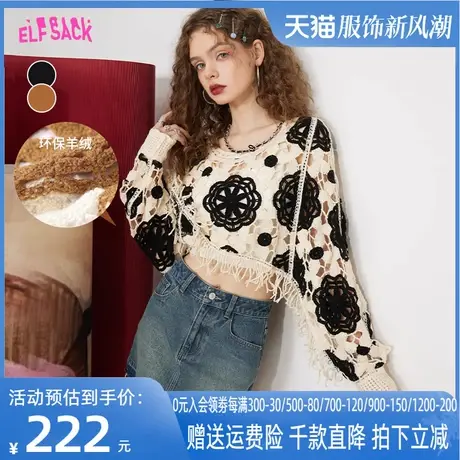 妖精的口袋钩花短款镂空针织衫女2023春夏新款外搭罩衫设计感上衣图片