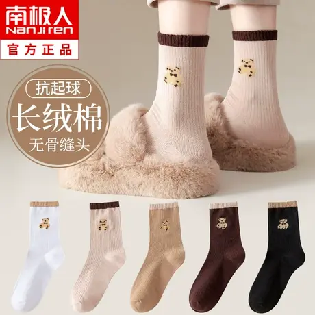 袜子女春秋中筒袜秋季纯棉长筒袜无骨月子袜全棉女士秋冬长袜可爱商品大图