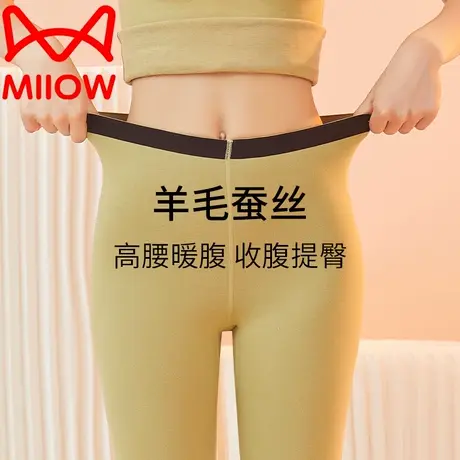 猫人无痕秋裤女士保暖裤薄款高腰内穿紧身冬季加绒线裤羊毛打底裤图片