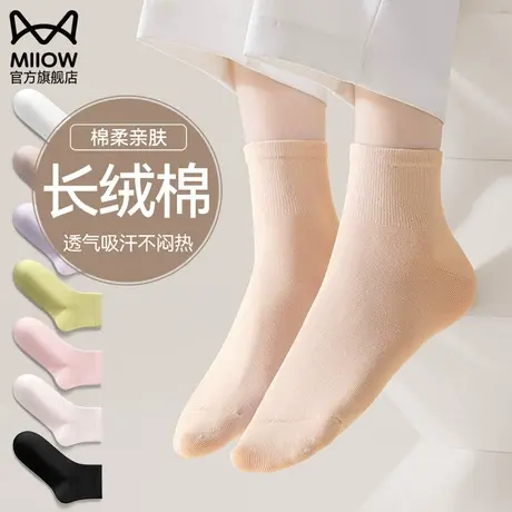 袜子女春秋夏季薄款防臭吸汗透气棉质夏天女生中筒袜短筒无骨棉袜图片