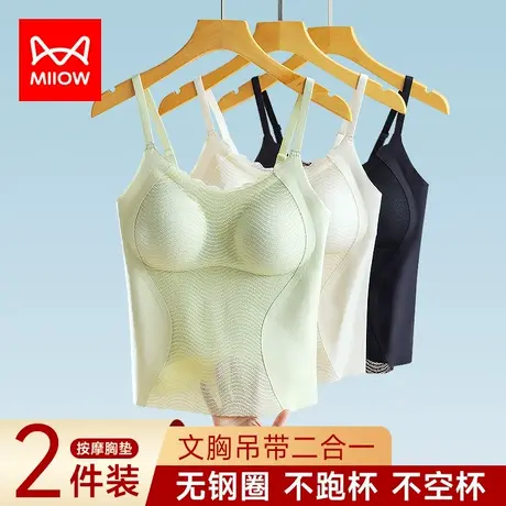 猫人吊带小背心女夏内搭打底外穿美背文胸一体带胸垫黑色抹胸上衣图片