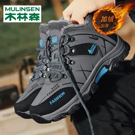 木林森棉鞋男冬季加绒加厚保暖内增高东北劳保登山爸爸耐磨雪地靴商品大图