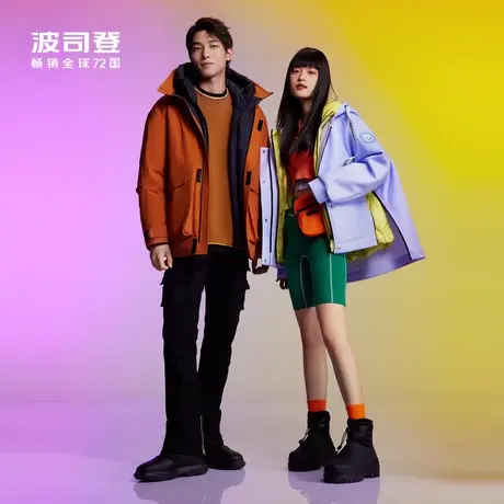 【直播专享】波司登冬季男款时尚亮色防泼水连帽鹅绒夹克羽绒服商品大图