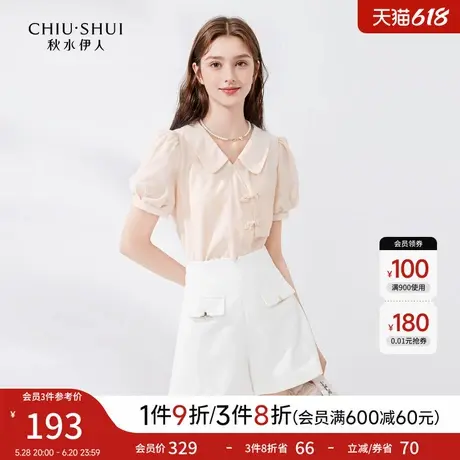 秋水伊人设计感新中式翻领雪纺衫2025年夏新款女简约小衫直筒上衣图片
