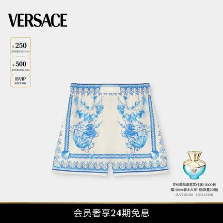 【夏日度假】VERSACE/范思哲 女士Underwater Barocco棉质短裤商品大图