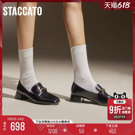 思加图新款英伦风奶油鞋乐福鞋一脚蹬单鞋女皮鞋9SC54CA4商品大图