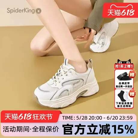 蜘蛛王女鞋官方旗舰店正品2025年夏新款休闲鞋厚底老爹鞋运动透气商品大图
