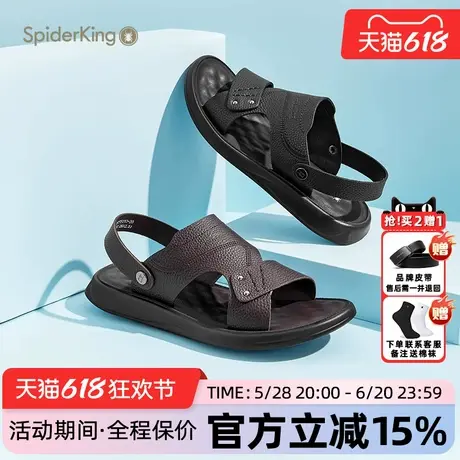蜘蛛王凉鞋官方正品2025夏季新款真皮休闲沙滩鞋男款软底防滑凉拖图片