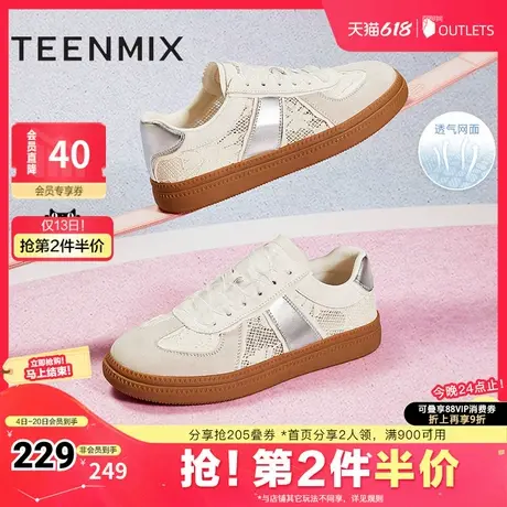 天美意网面透气拼色复古阿甘德训鞋女运动板鞋秋新款KG011AM4图片