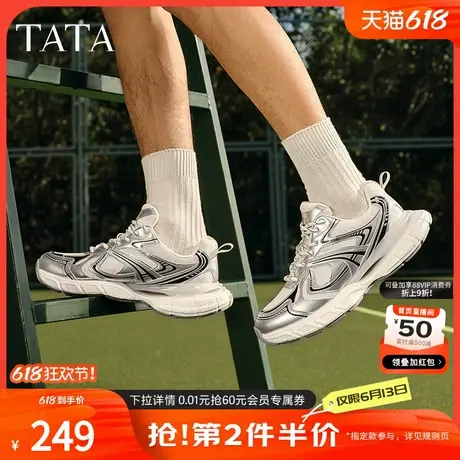 TATA他她复古厚底老爹鞋男鞋轻便休闲运动鞋男士春季新款PDZ01AM5商品大图