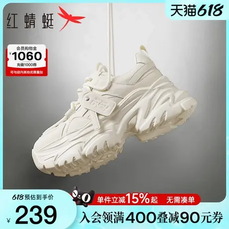红蜻蜓厚底增高老爹鞋女2025春季新款女鞋休闲鞋小个子运动鞋女款商品大图