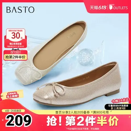 百思图2025春季新款简约蝴蝶结时尚通勤方头浅口女单鞋TIK20AQ5商品大图