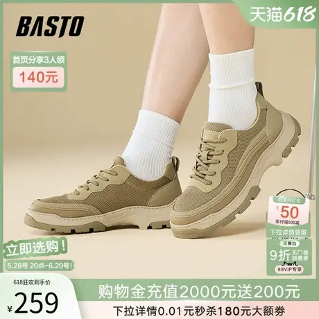 父亲节礼物百思图2025夏季新款休闲运动鞋男鞋厚底休闲鞋K8856BM5商品大图