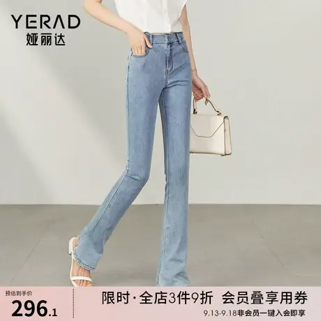 娅丽达夏季凉感喇叭裤女薄款2023年新款微喇牛仔裤显瘦降温马蹄裤图片