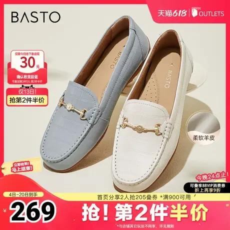 百思图春夏新款商场同款时尚石头纹金属扣乐福鞋女单鞋RCD25CA4商品大图